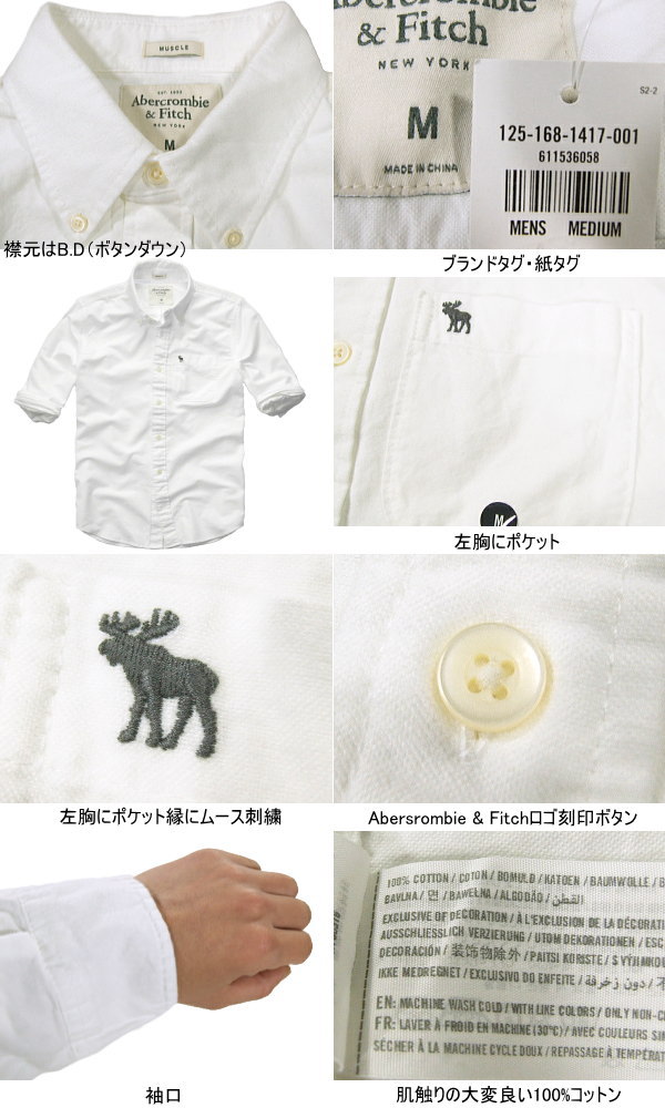 アバクロ　新品　タグ付き　ボタンダウンシャツ　ワンポイント刺繍