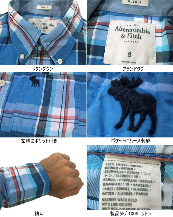 アバクロンビー　半袖シャツ ポケット付　左胸ポケットにグレームース刺繍XL