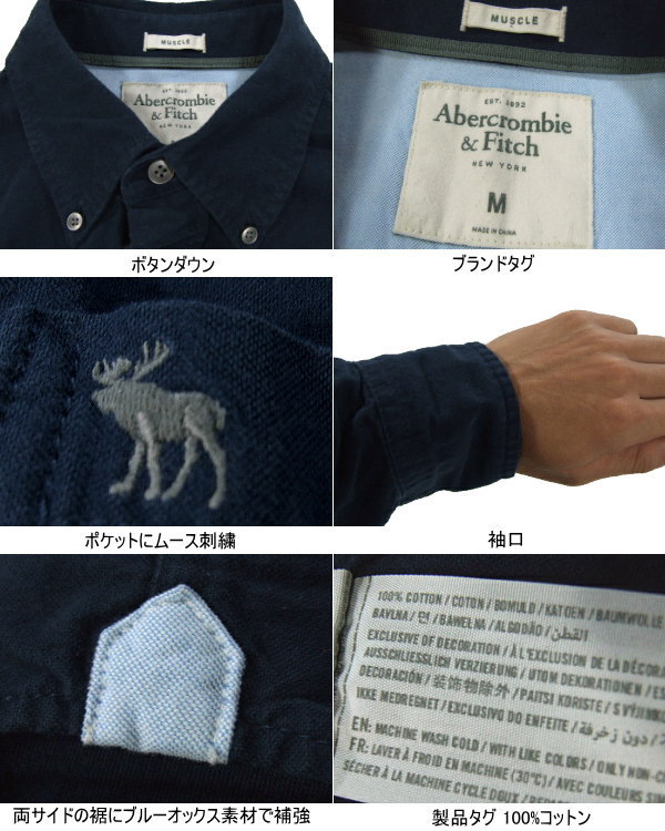 アバクロンビー　半袖シャツ ポケット付　左胸ポケットにグレームース刺繍XL