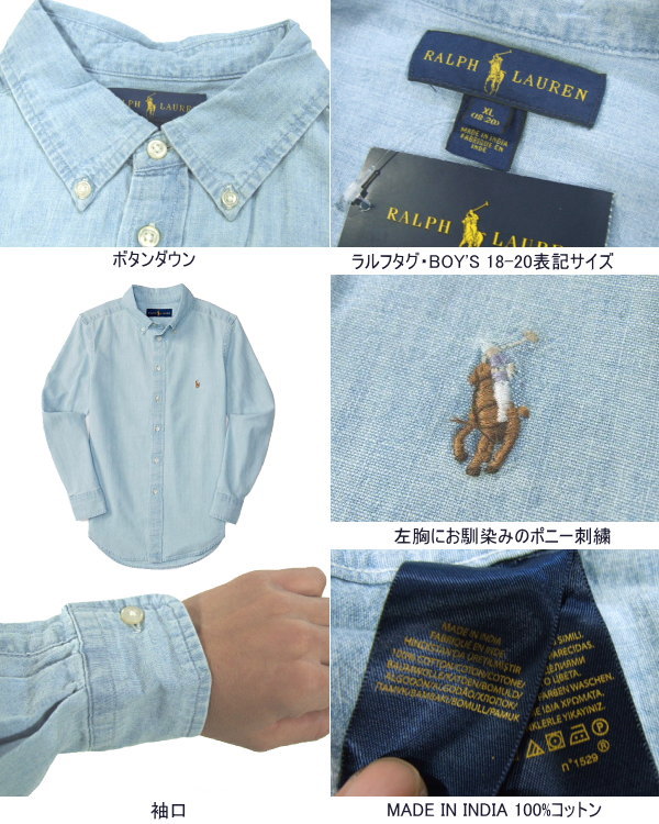 正規品 ラルフローレン BDシャツ タンガリー ブルー マルチポニー XL