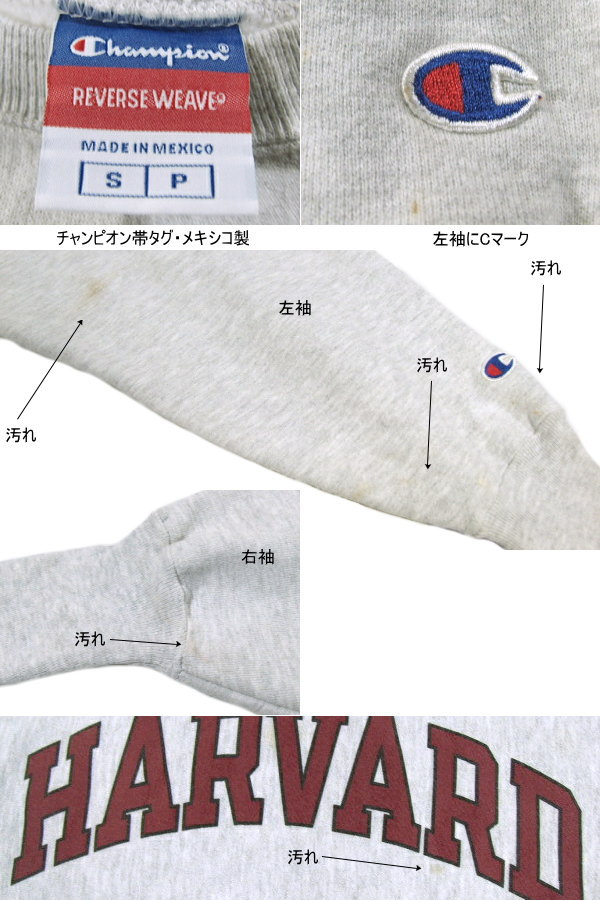 Champion reverse weave リバースウィーブ　メキシコ製