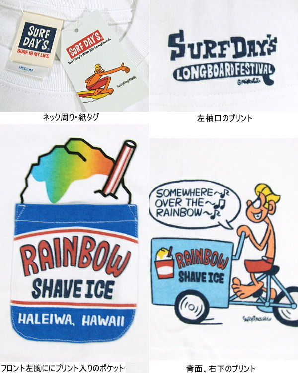 ☆完売 サーフデイズ SURF DAY'S 日本初のサーフコミック コミカルな