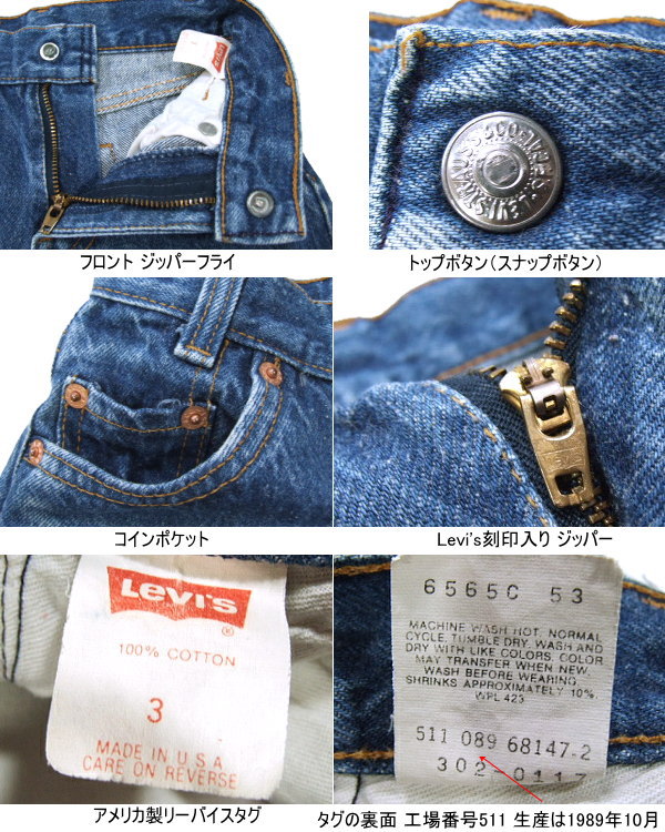 ☆完売 リーバイス アメリカ製 1989年製 本物オリジナル ネオビンテージ USED MADE IN USA Levi's 501 ジッパーデニムジーンズ  ジッパーデニムパンツ キッズトドラーサイズ W21表記 日本サイズ100cm位｜VINTAGE OLD USED （ビンテージ オールド  ユーズド）-｜clipclop