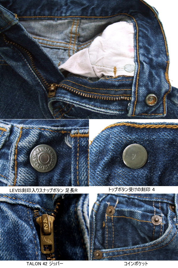 VINTAGE LEVI'S 302 BIG E リーバイス 302 big E - デニム/ジーンズ