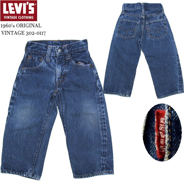 速達メール便♪ 60s Levi 70s levis vintage 302-0217 リーバイス ...