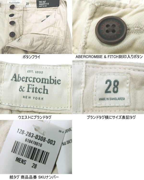 ☆アバクロ 100%本物保証 絶版入手難 半額セール Abercrombie & Fitch