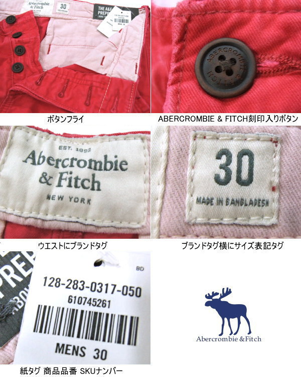 ☆アバクロ 100%本物保証 絶版入手難 半額セール Abercrombie & Fitch