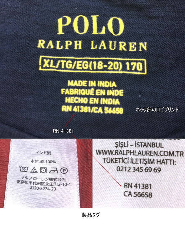 ☆セール 新品 本物正規品 ラルフローレン RalphLauren US企画 POLO