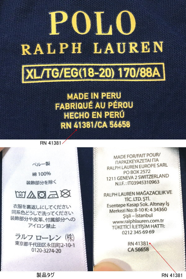 ☆セール 新品 正規品 ラルフローレン RalphLauren US企画 Polo Rl