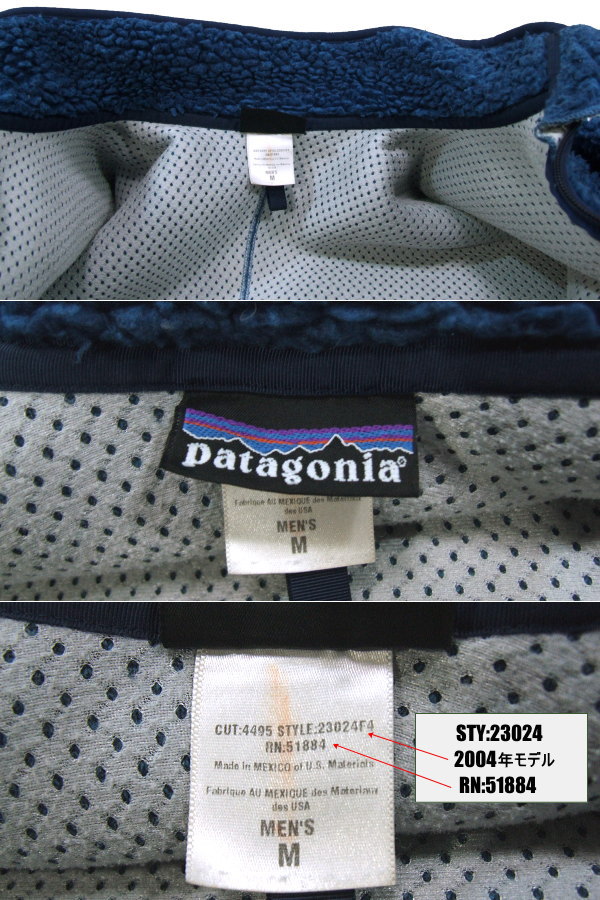 パタゴニア2004年製レトロガーディガン¥49000で購入しました