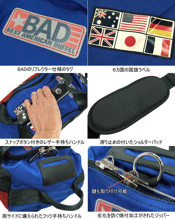 ☆完売 セール アメリカ製 BAD BAGS バッドバックス 代理店別注