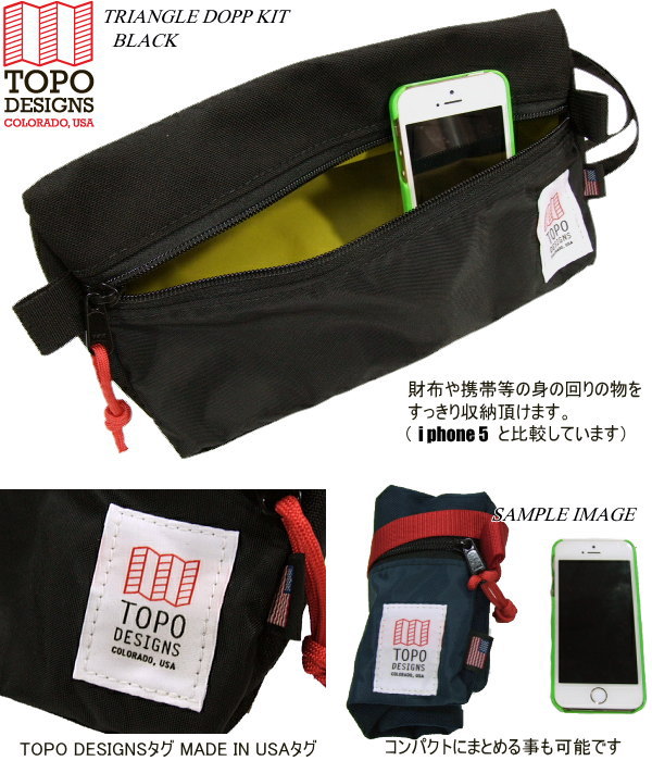 ☆完売 TOPO DESIGNS トポデザイン アメリカ製 1000デニールコーデュラ